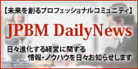 JPBM DailyNews